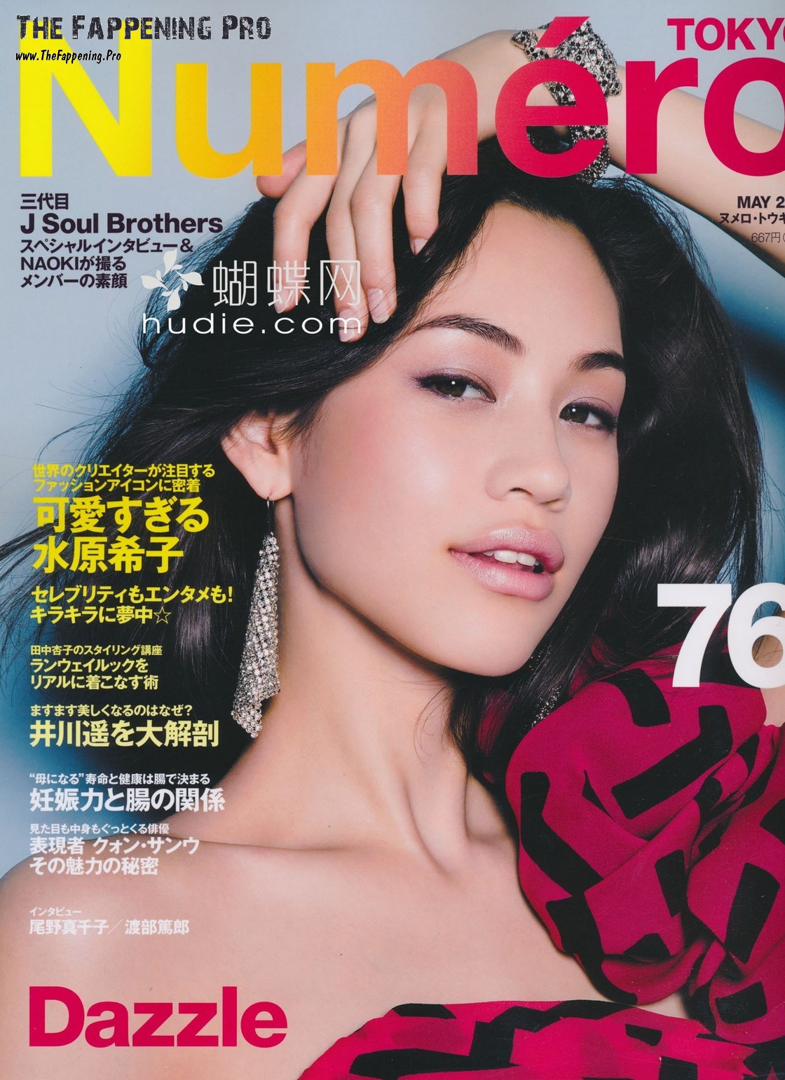 kiko-mizuhara-nude-thefappening-cfd-11 kiko mizuhara nude thefappening cfd 11