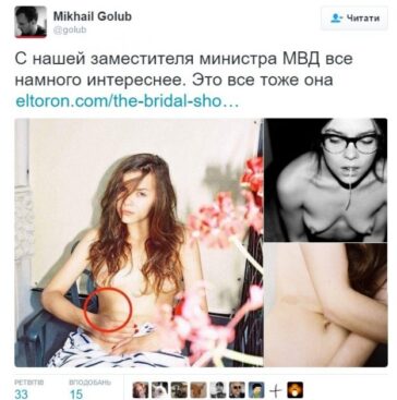 Anastasia Deeva Nude (30 Photos) 29 Anastasia Deeva Nude 1 624x629 1