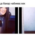 Bakhar Nabieva Naked 50 624x228 1