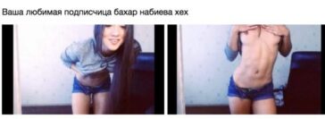 Bakhar Nabieva Naked And Fappening New (51 Photos) 18 Bakhar Nabieva Naked 50 624x228 1