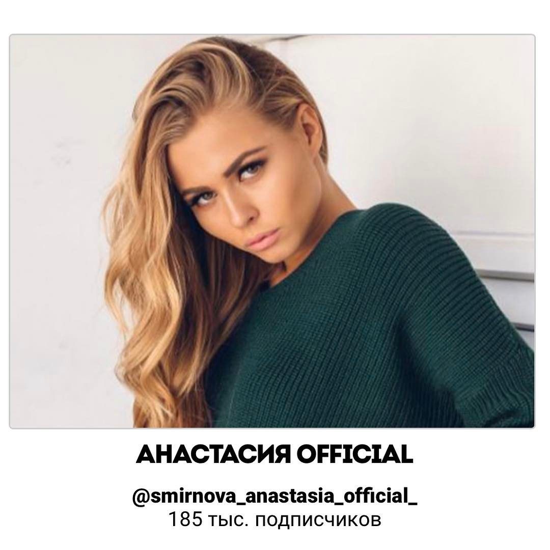 anastasia-smirnova-nude-instagramshitcy-35 Anastasia-Smirnova-Nude-Instagramshitcy-35
