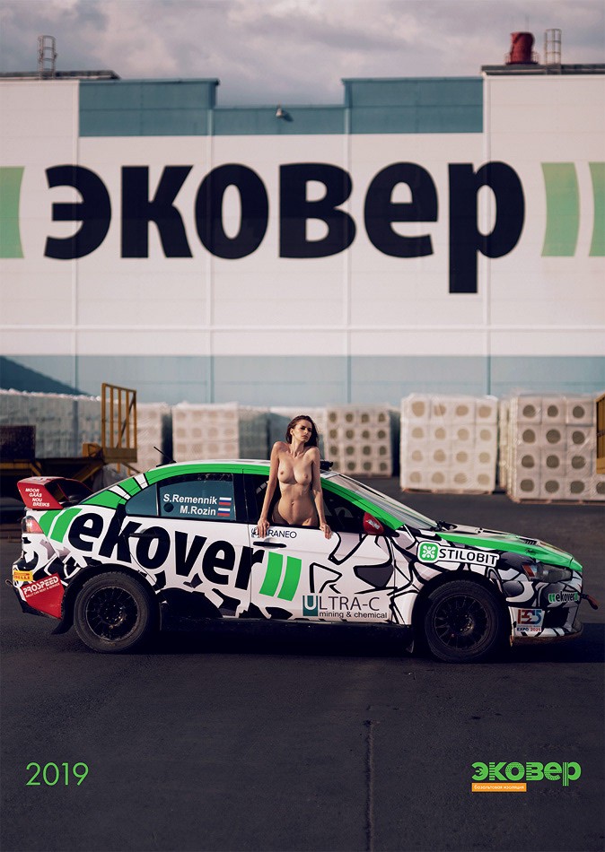 anastasiya-scheglova-nude-5 anastasiya scheglova nude 5
