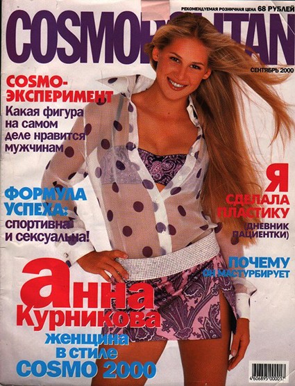 anna-kournikova-covers-9 anna kournikova covers 9