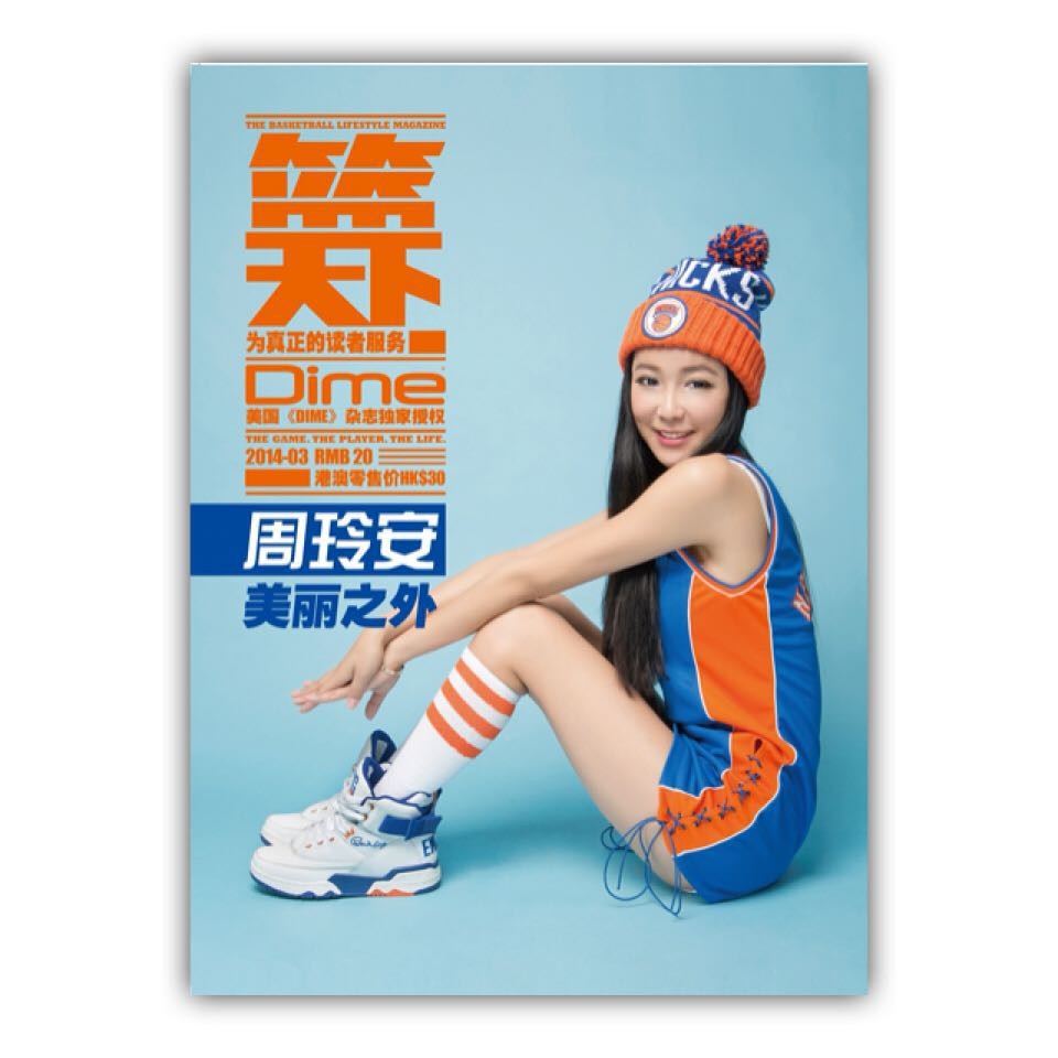 betty-zhou-sexy-fappening-7 betty zhou sexy fappening 7