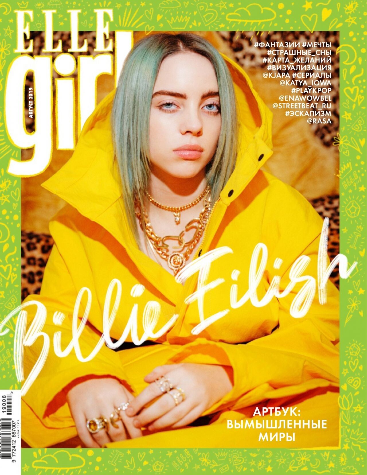 billie-eilish-sexy-thefappening-pro-6 billie eilish sexy thefappening pro 6