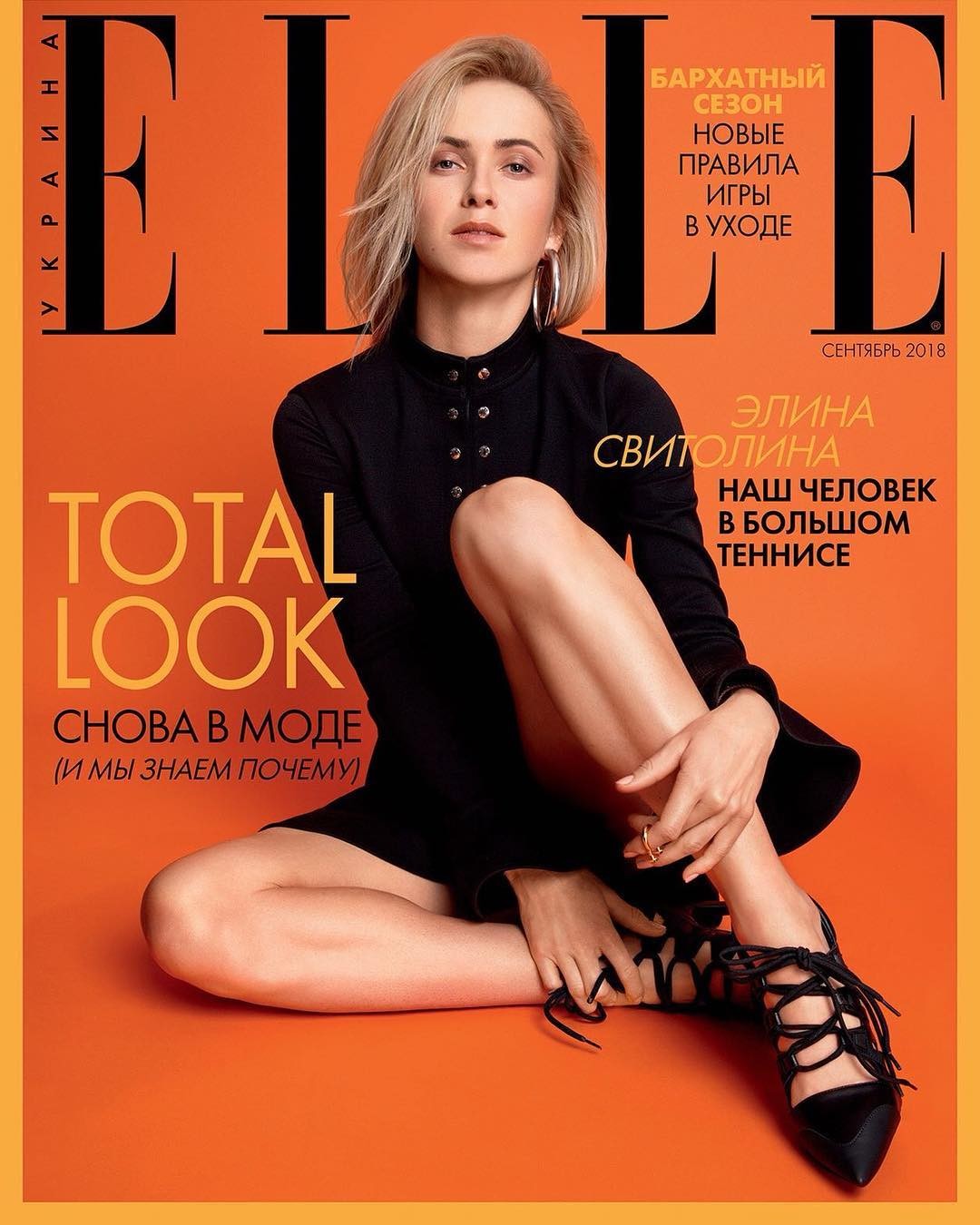 elina-svitolina-sexy-2019-9 elina svitolina sexy 2019 9