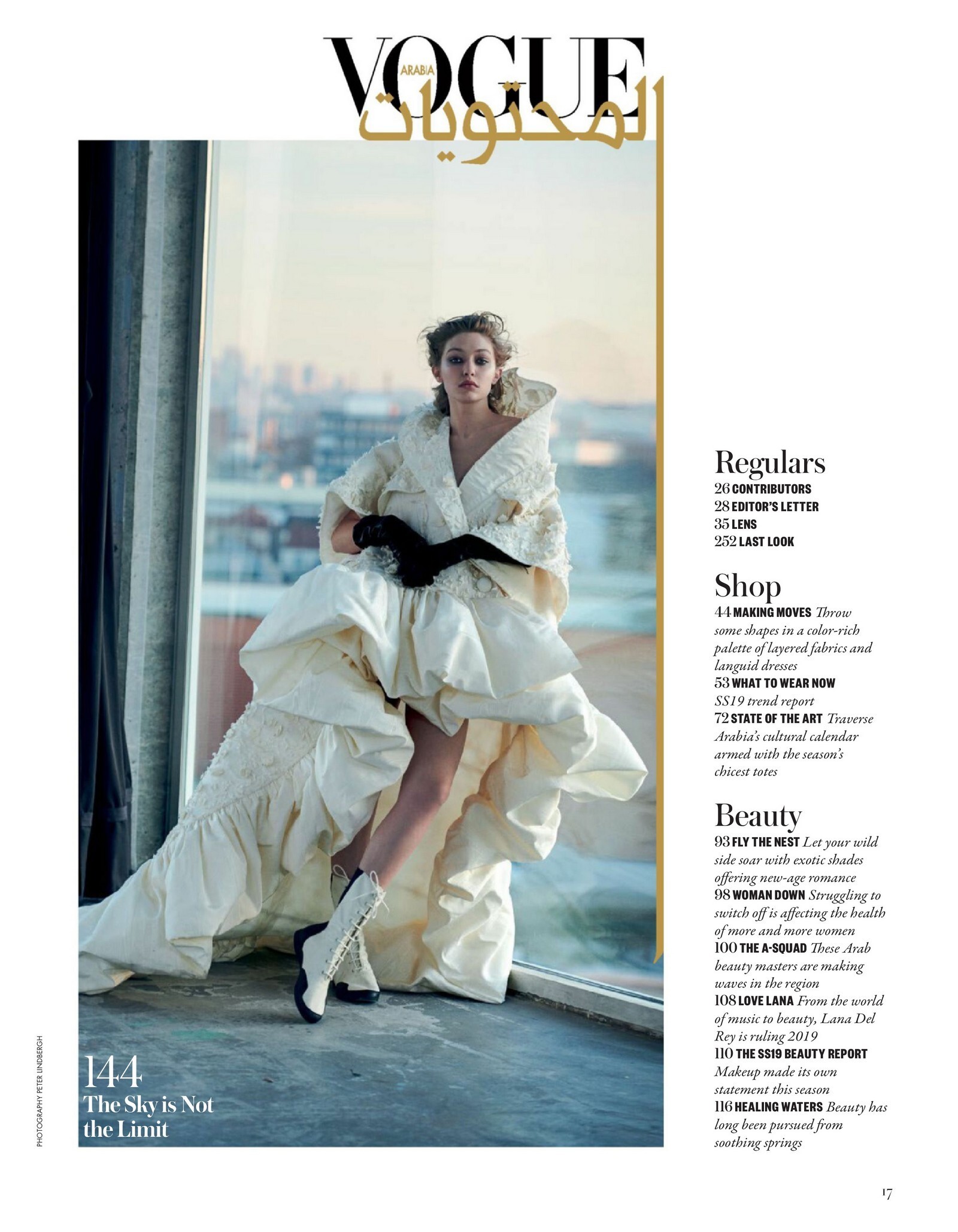 gigi-hadid-sexy-vogue-arabia-18 gigi hadid sexy vogue arabia 18