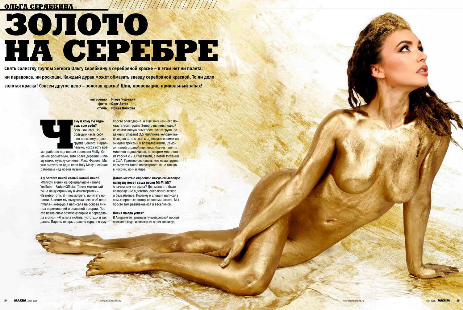 holy-molly-nude-the-fappening-pro-32 holy molly nude the fappening pro 32