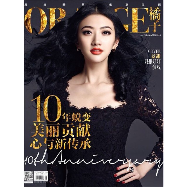 jing-tian-nude-leaked-sexy-17 Jing-Tian-Nude-Leaked-Sexy-17