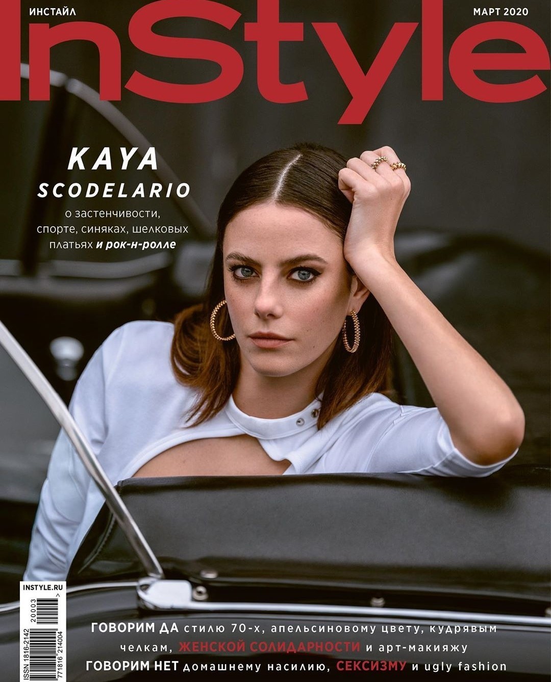 kaya-scodelario-sexy-instyle-magazine-thefappening-pro-5 kaya scodelario sexy instyle magazine thefappening pro 5