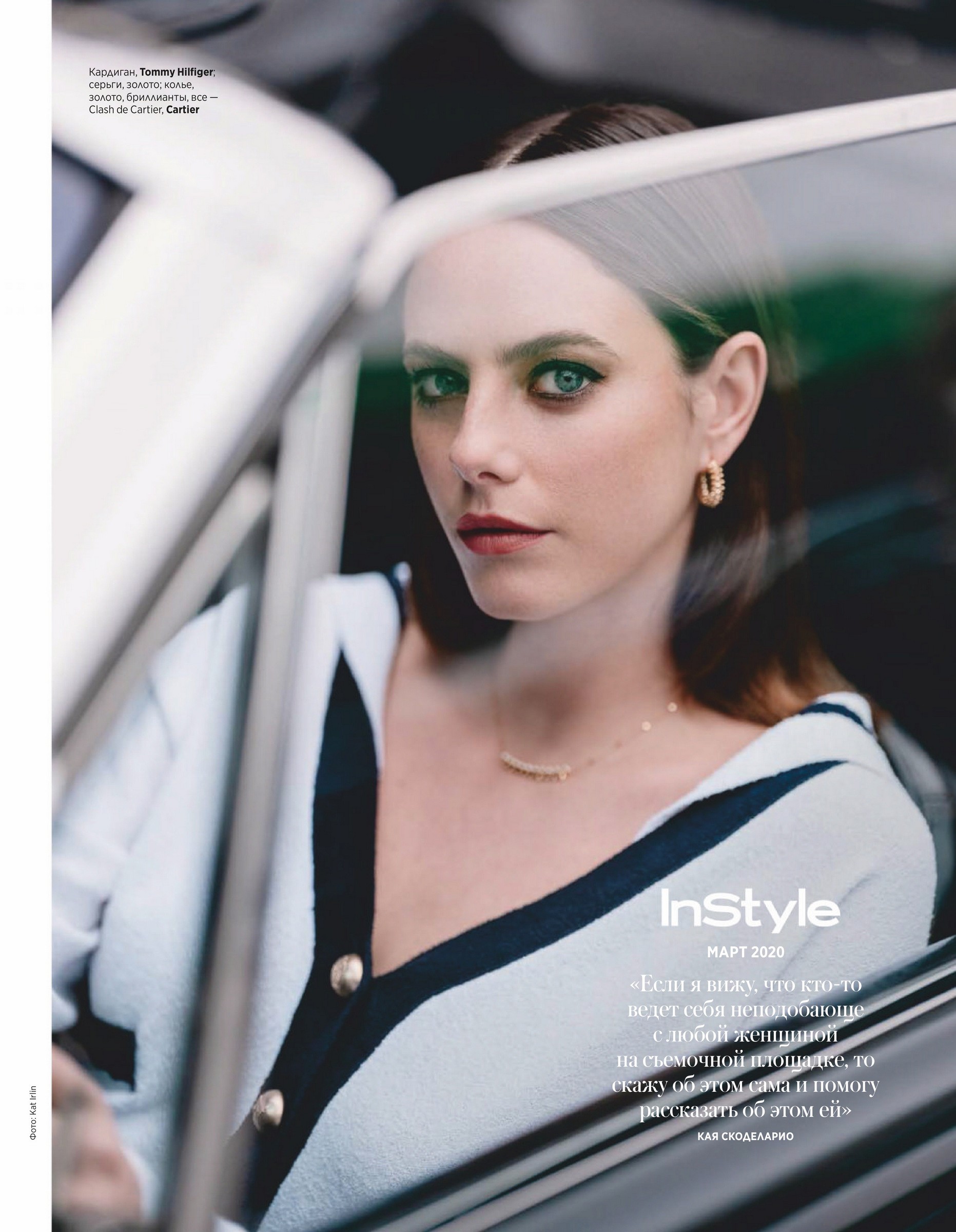 kaya-scodelario-sexy-instyle-magazine-thefappening-pro-9 kaya scodelario sexy instyle magazine thefappening pro 9