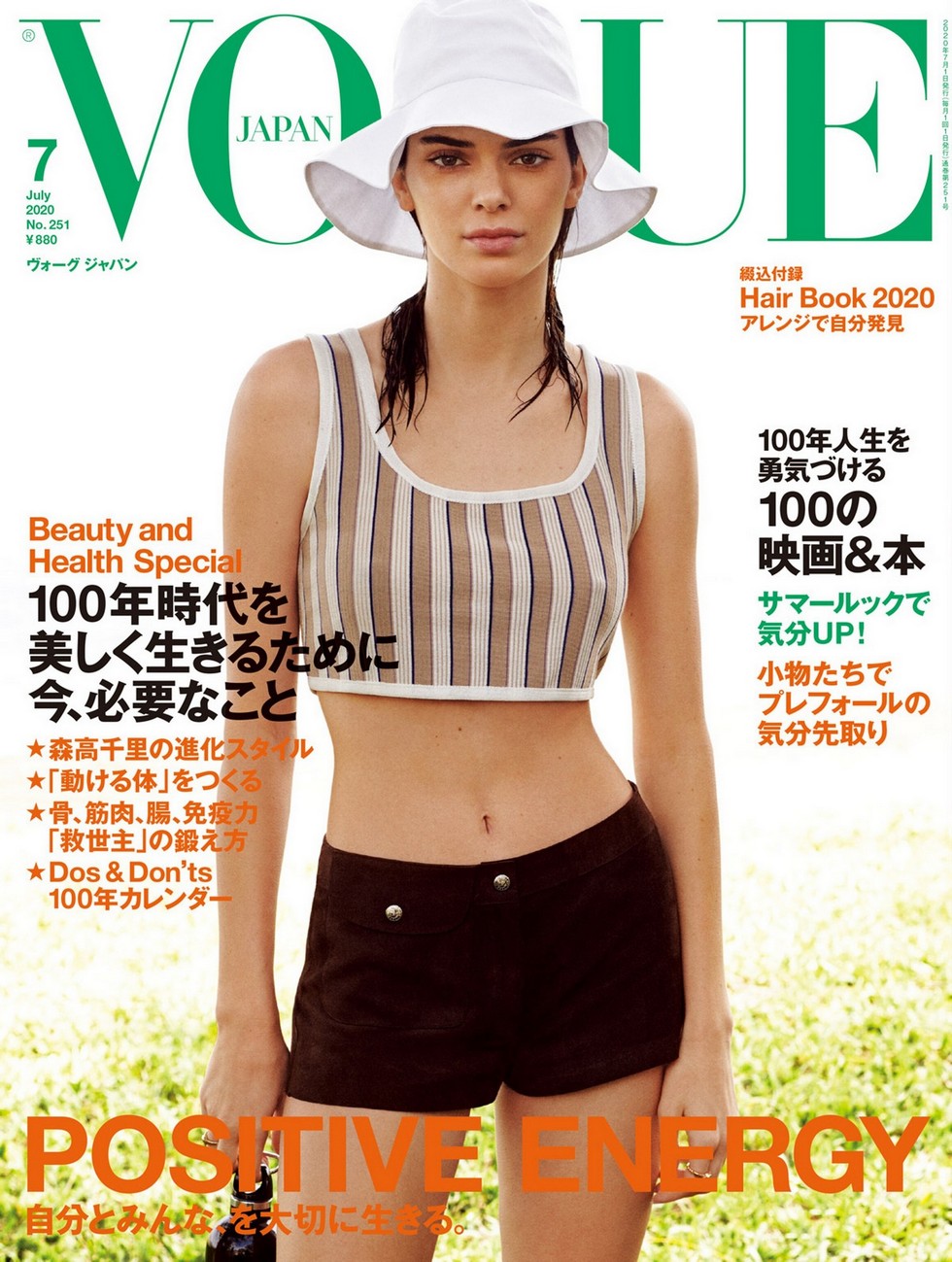kendall jenner sexy by giampaolo sgura for vogue 2020 thefappening pro 1