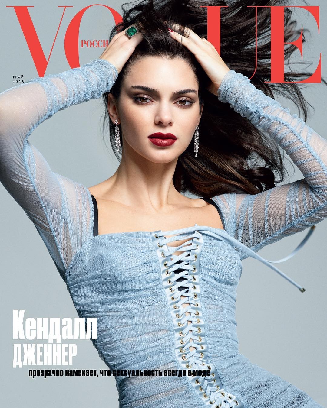 kendall-jenner-sexy-vogue-2 kendall jenner sexy vogue 2