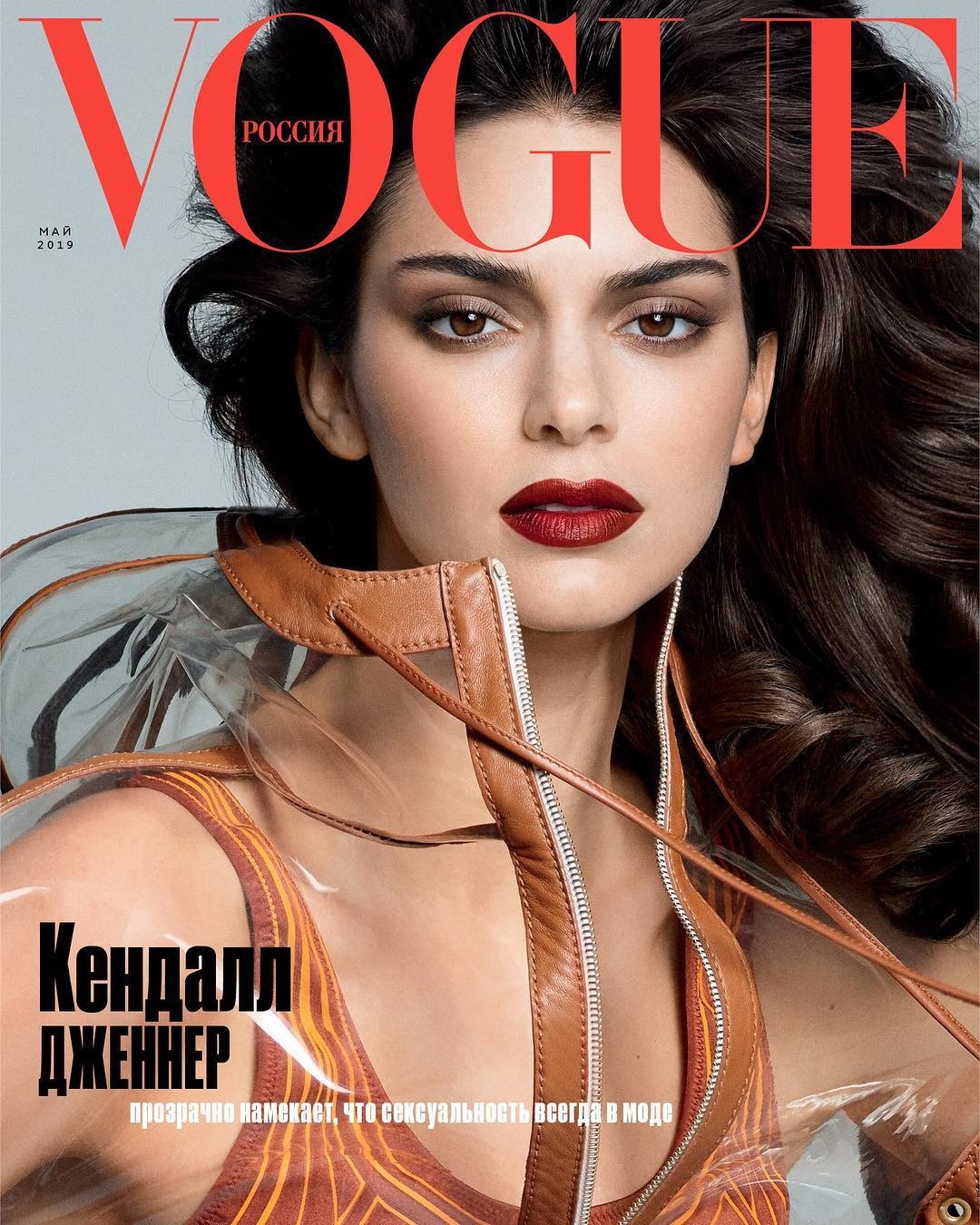 kendall-jenner-sexy-vogue-6 kendall jenner sexy vogue 6