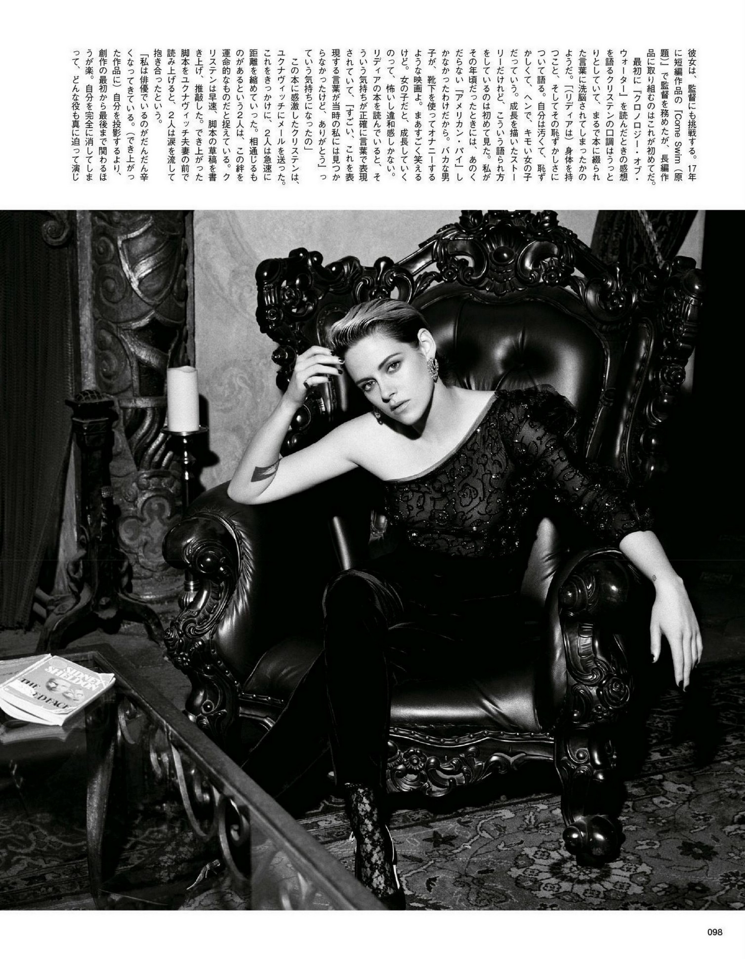 kristen stewart sexy vogue thefappening cfd 3