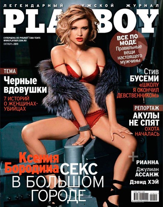 ksenia-borodina-sexy-thefappening-pro-1 ksenia borodina sexy thefappening pro 1