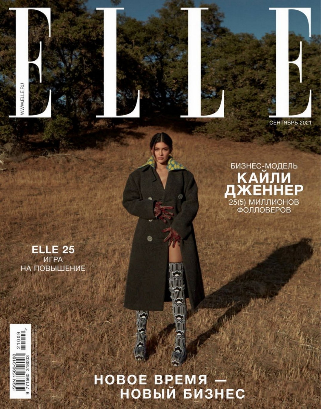 kylie-jenner-sexy-elle-thefappening-cfd-2 kylie jenner sexy elle thefappening cfd 2
