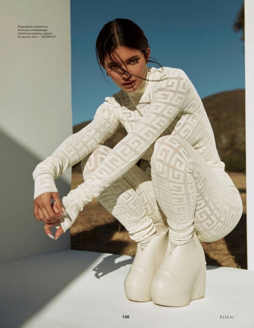 kylie-jenner-sexy-elle-thefappening-cfd-6 Kylie Jenner Fappening