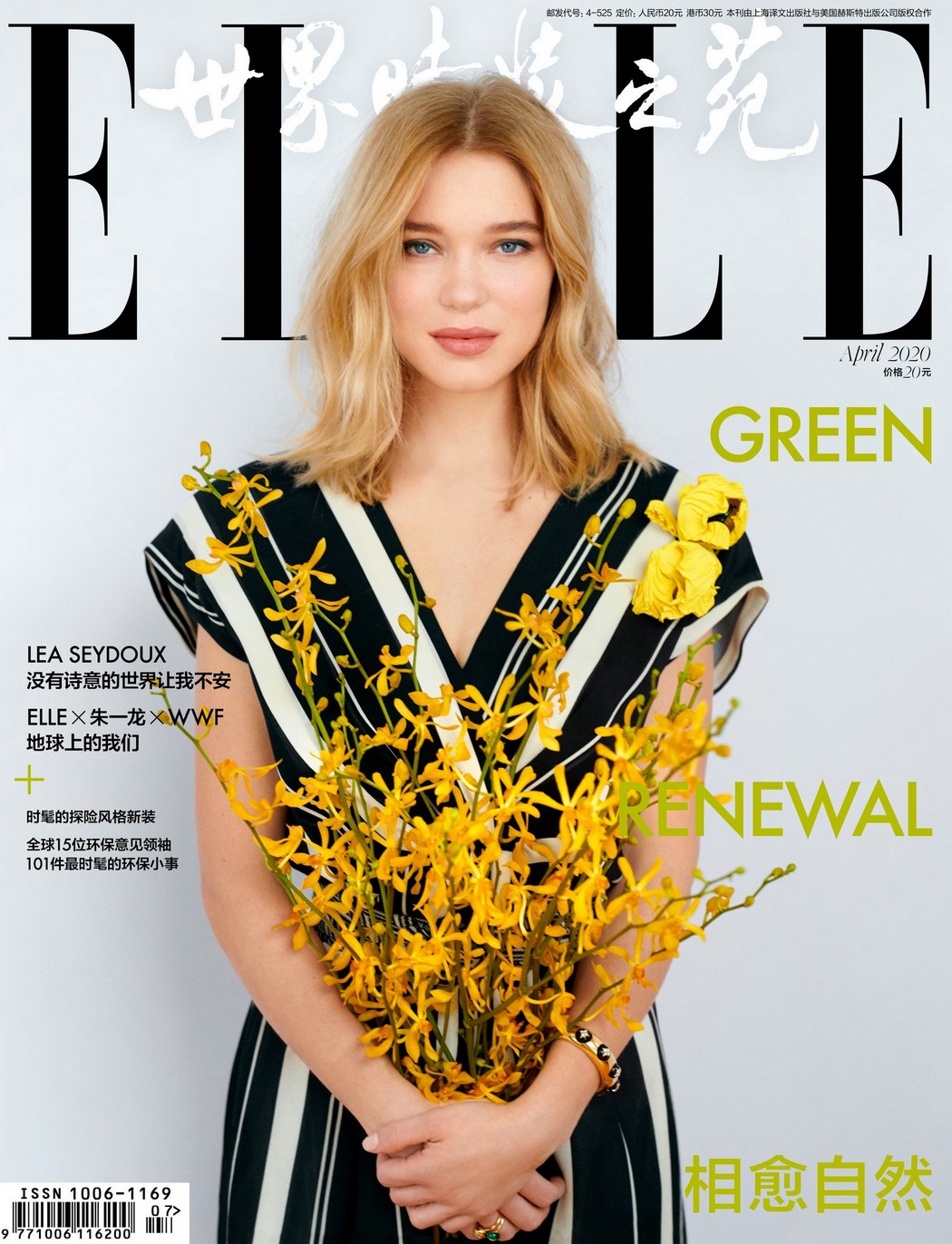 lea-seydoux-sexy-elle-thefappening-pro-6 lea seydoux sexy elle thefappening pro 6