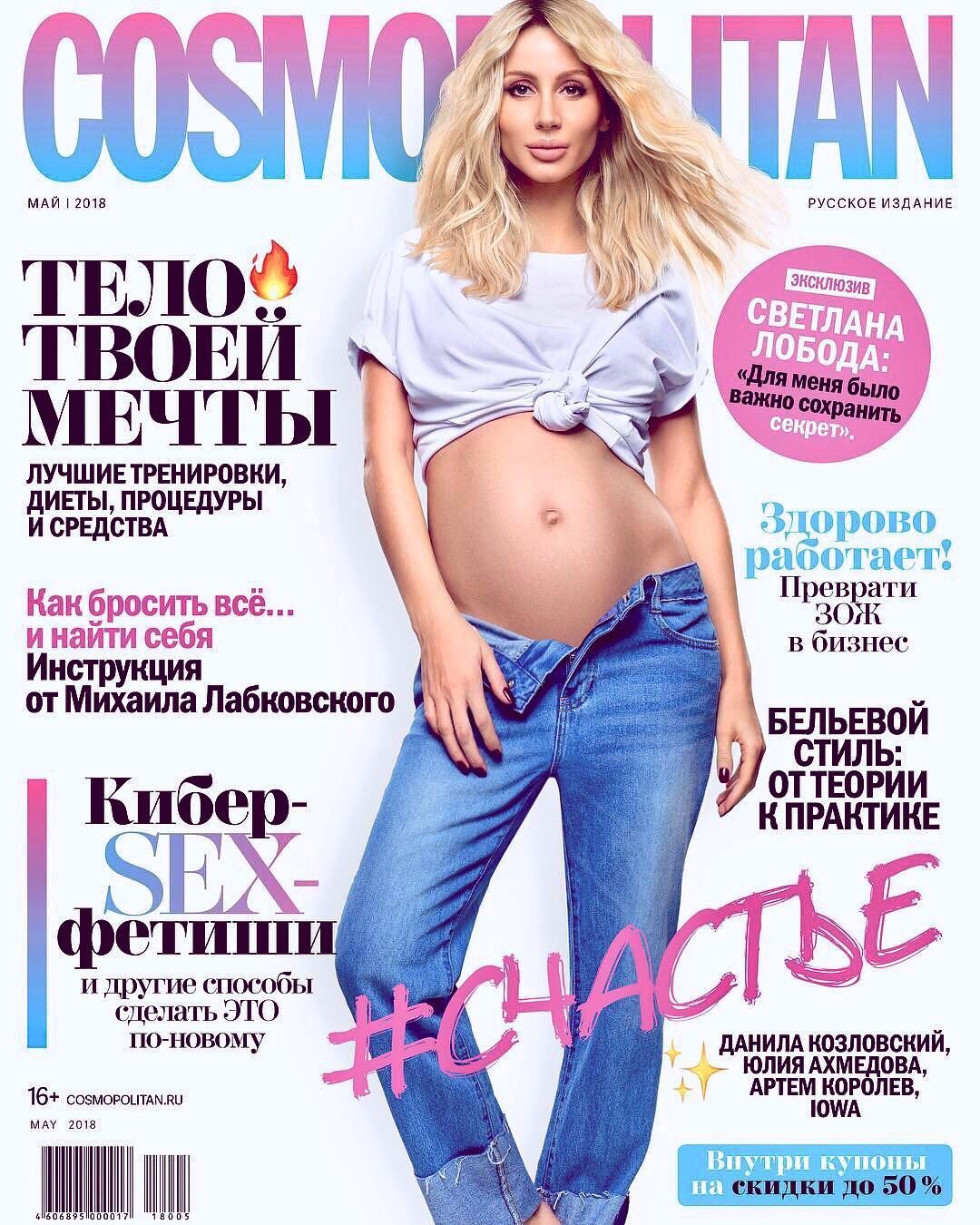 loboda-sexy-the-fappening-pro-23 loboda sexy the fappening pro 23