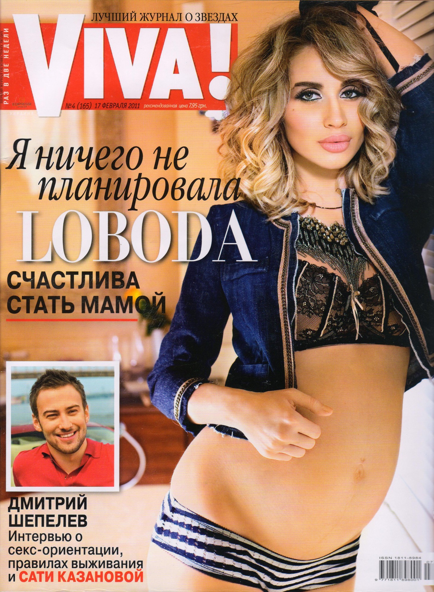 loboda-sexy-the-fappening-pro-5 loboda sexy the fappening pro 5