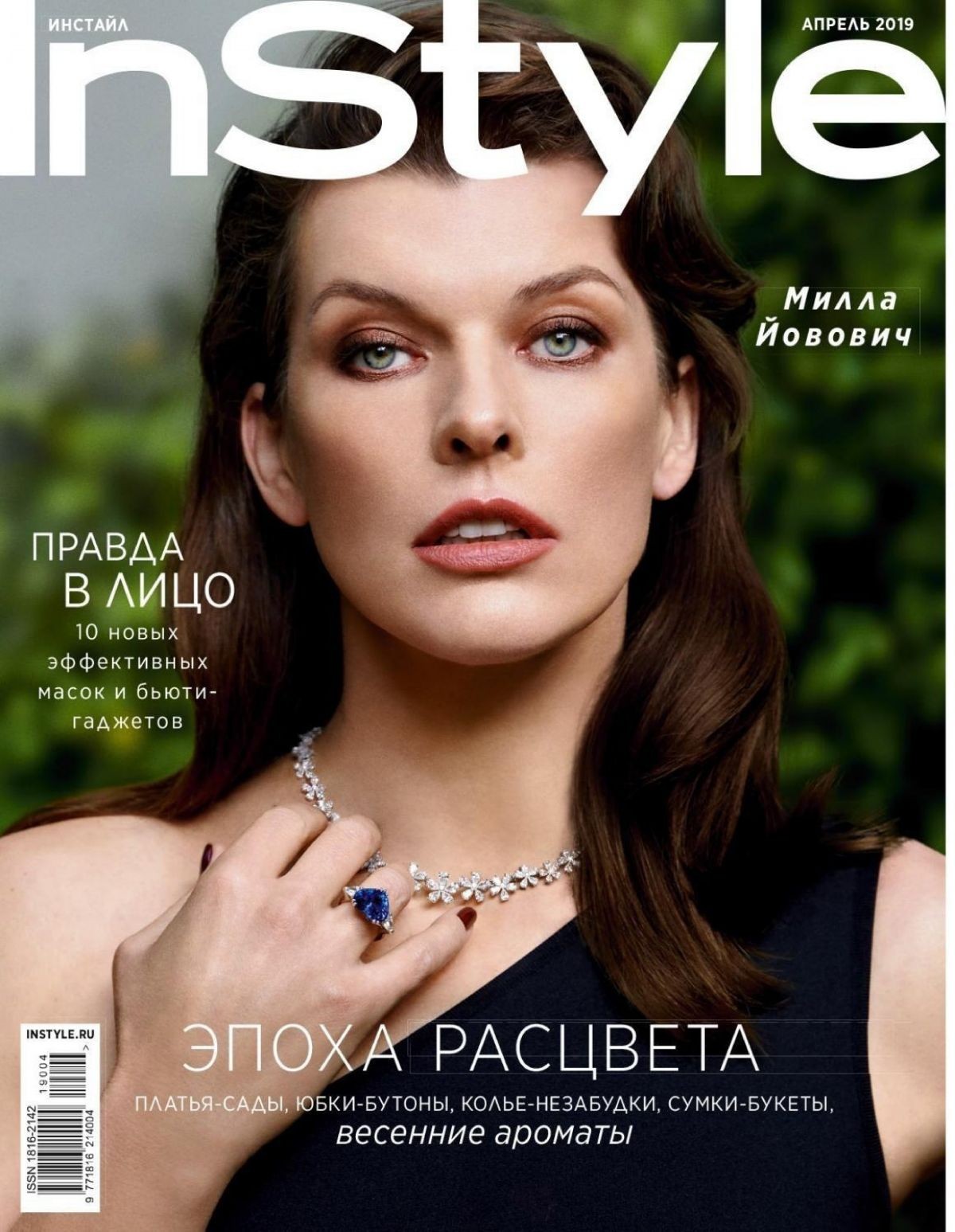 milla-jovovich-sexy-celebrity-2 milla jovovich sexy celebrity 2