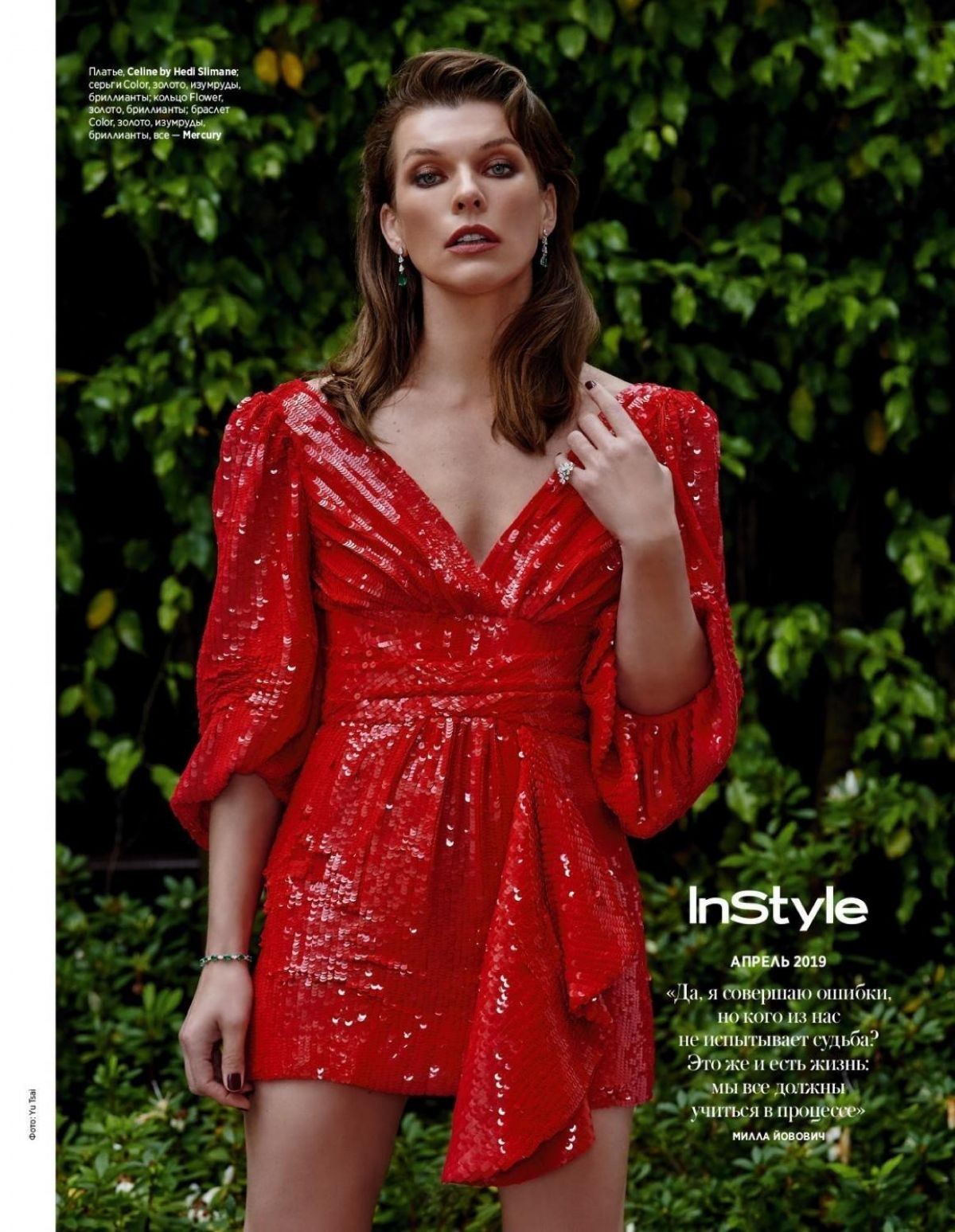 milla-jovovich-sexy-celebrity-3 milla jovovich sexy celebrity 3