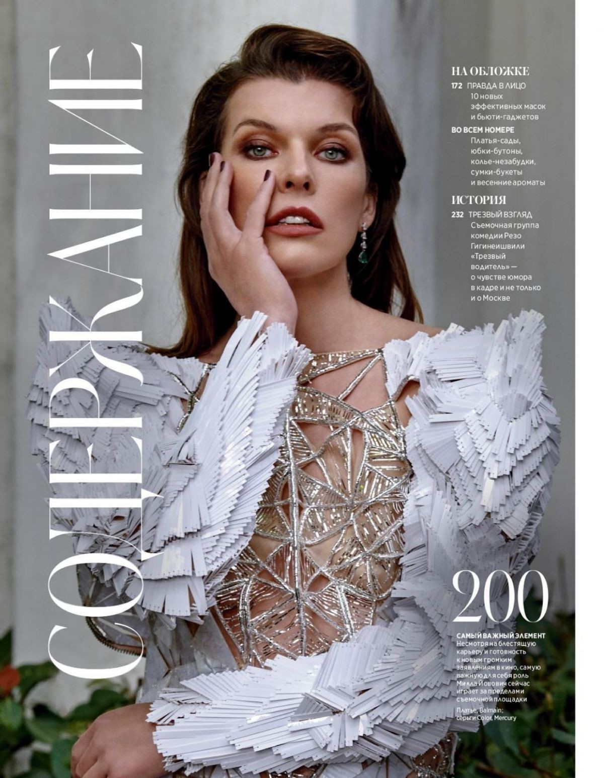 milla-jovovich-sexy-celebrity-8 milla jovovich sexy celebrity 8