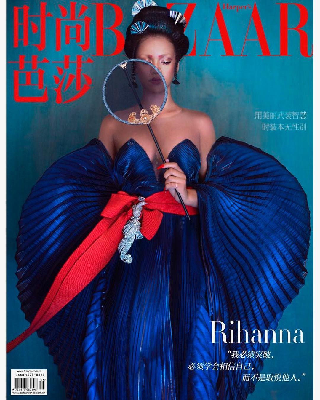 rihanna-sexy-harpers-bazaar-2 rihanna sexy harpers bazaar 2