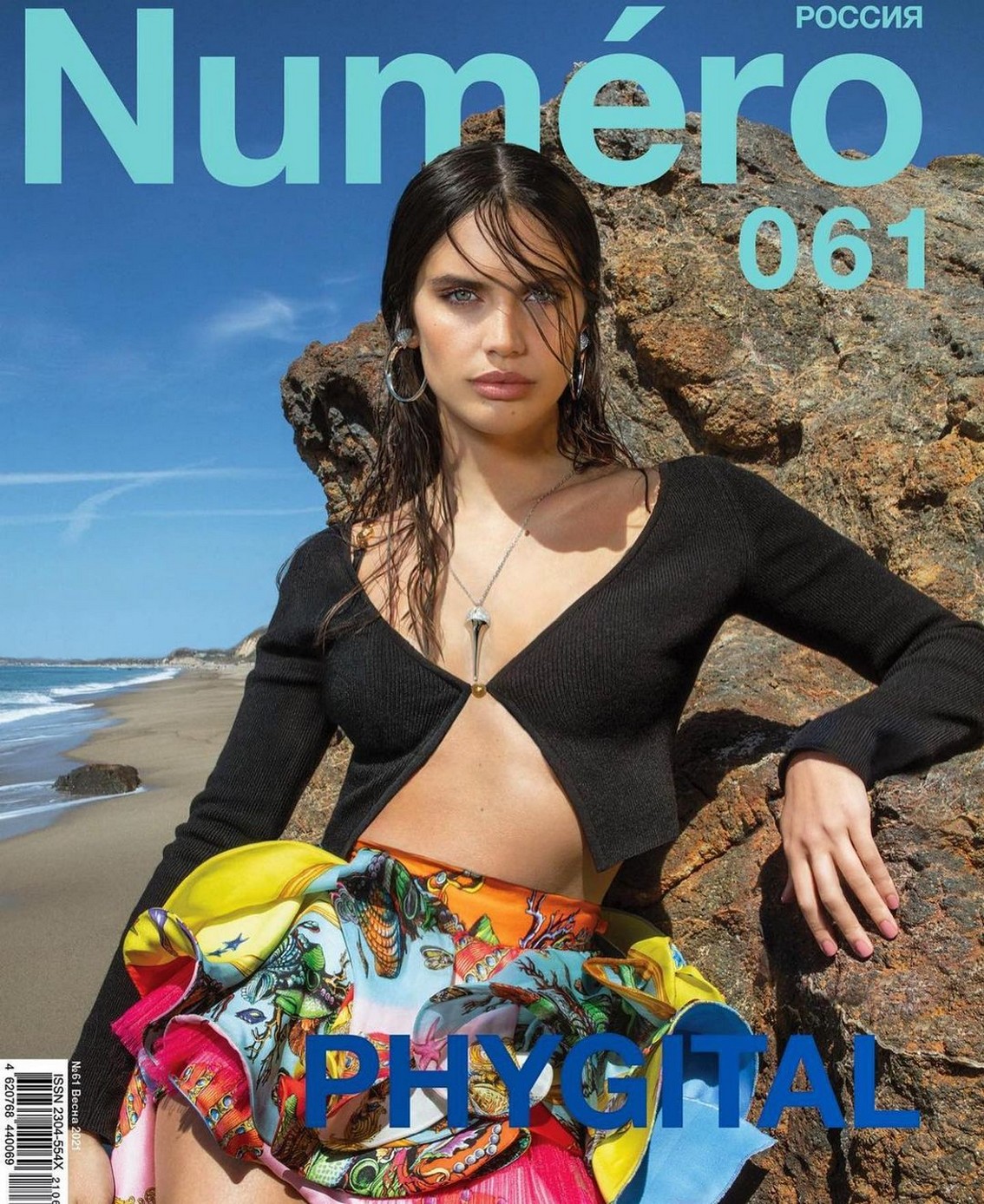 sara-sampaio-sexy-numero-thefappening-pro-1 Sara Sampaio Numero Russia