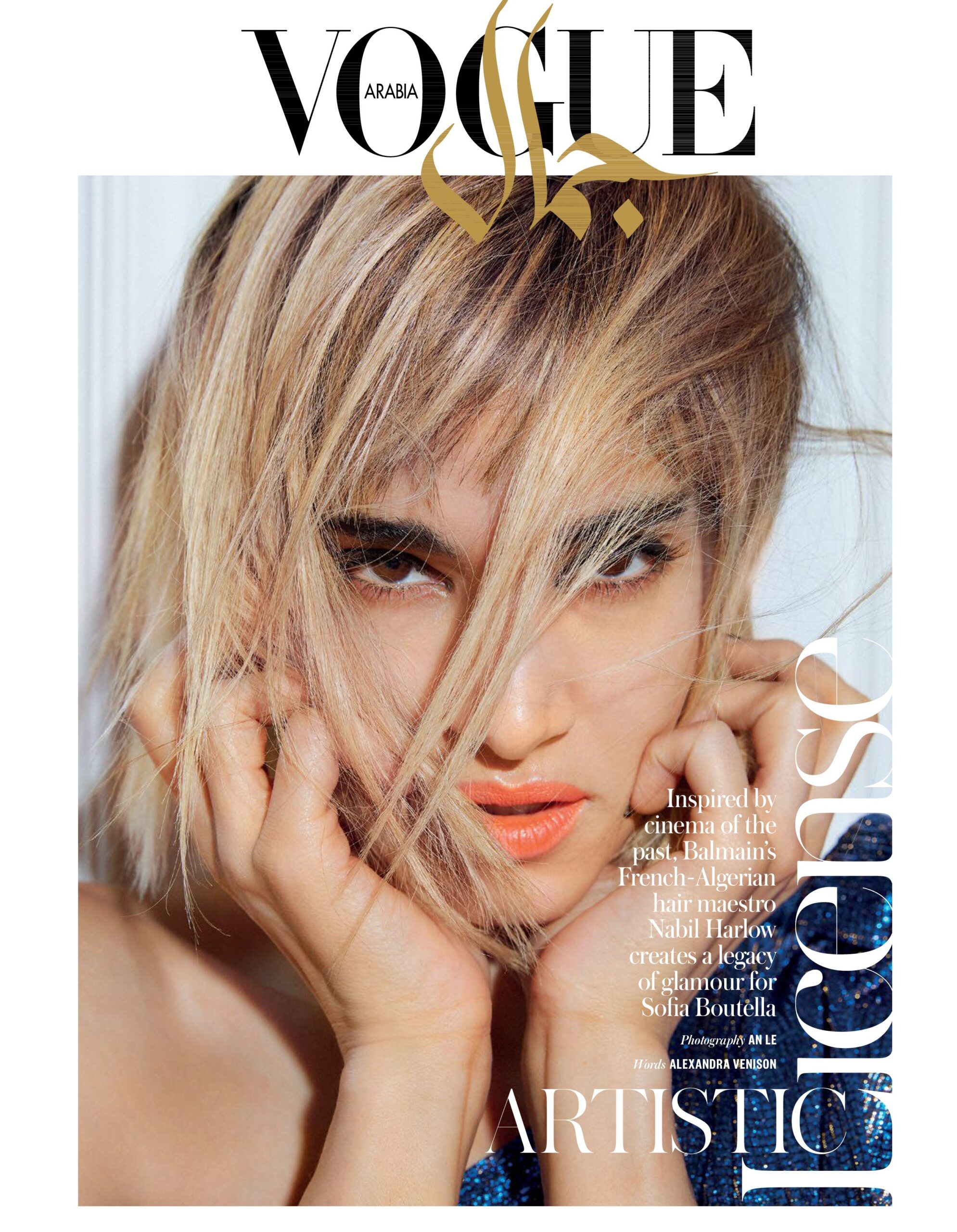 sofia boutella sexy blonde 11 scaled