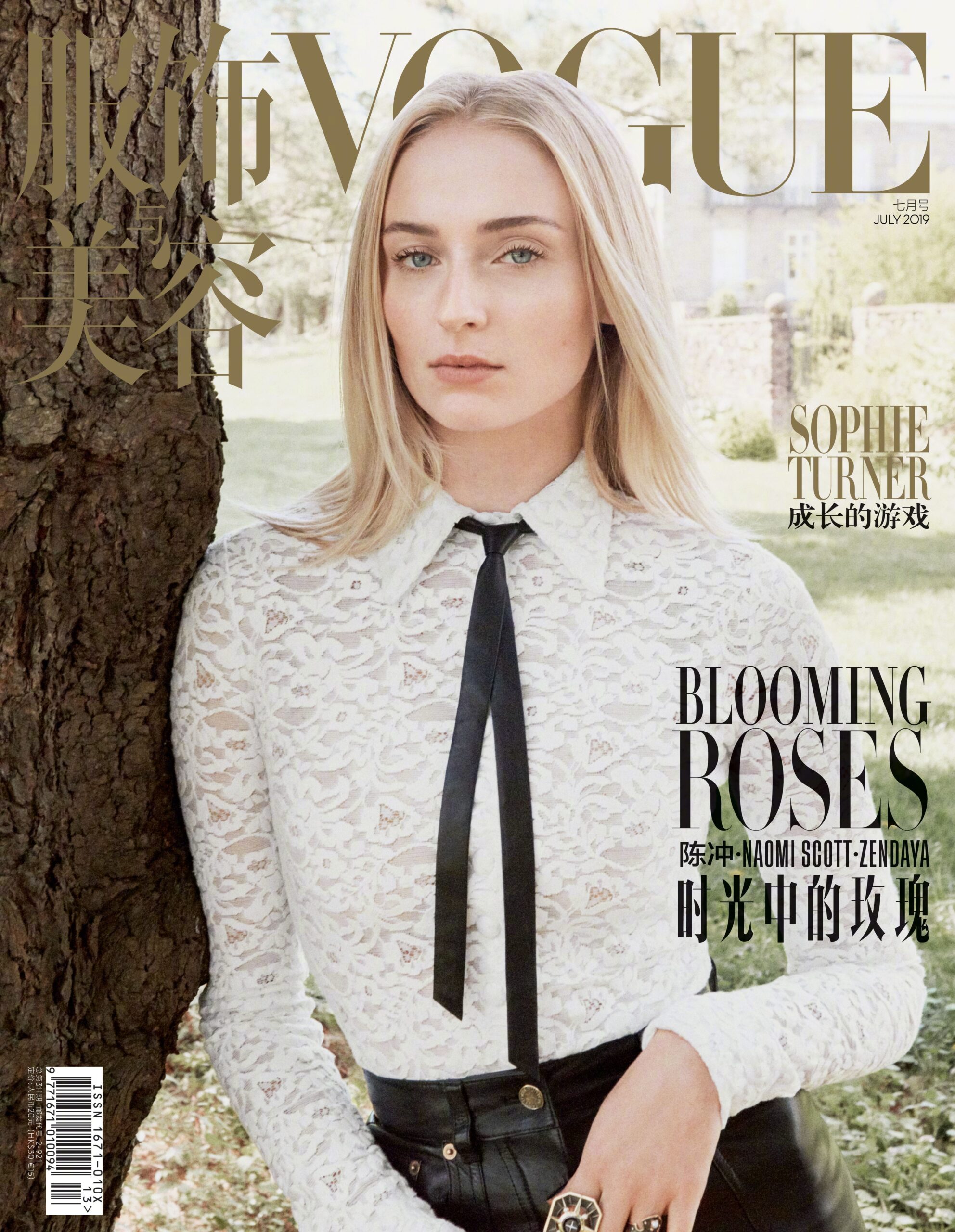 sophie-turner-sexy-vogue-7 sophie turner sexy vogue 7 scaled