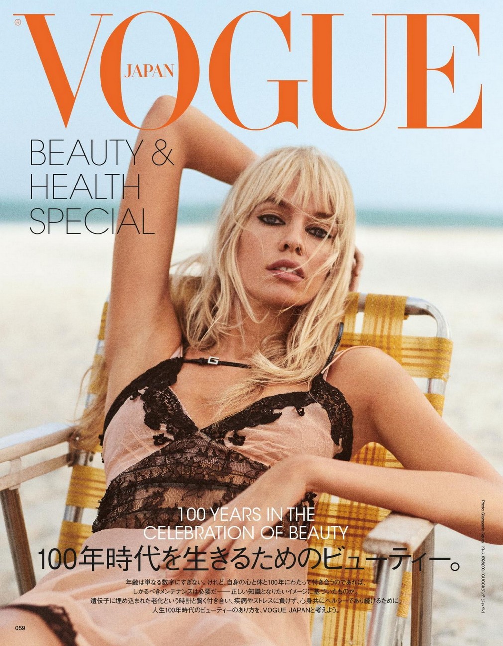 stella-maxwell-topless-and-sexy-thefappening-pro-21 stella maxwell topless and sexy thefappening pro 21