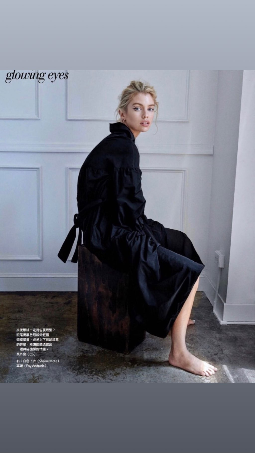 stella-maxwell-vogue-2019-thefappening-cfd-1 stella maxwell vogue 2019 thefappening cfd 1