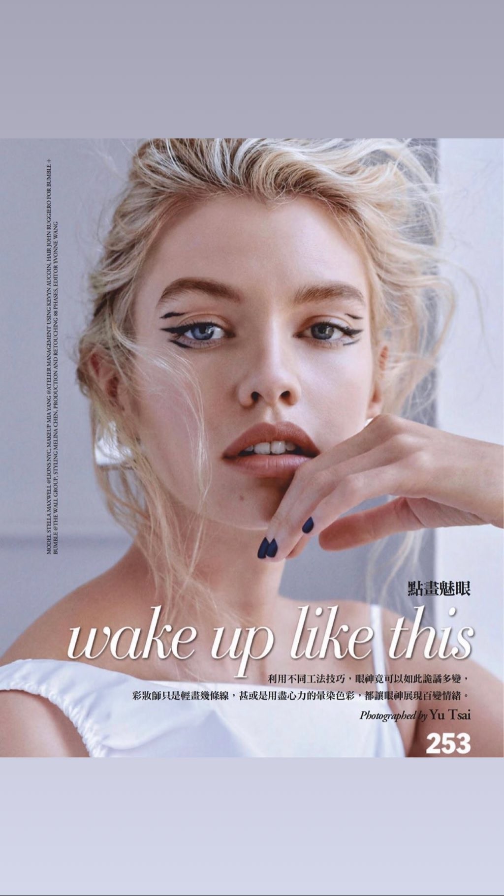 stella-maxwell-vogue-2019-thefappening-cfd-3 stella maxwell vogue 2019 thefappening cfd 3