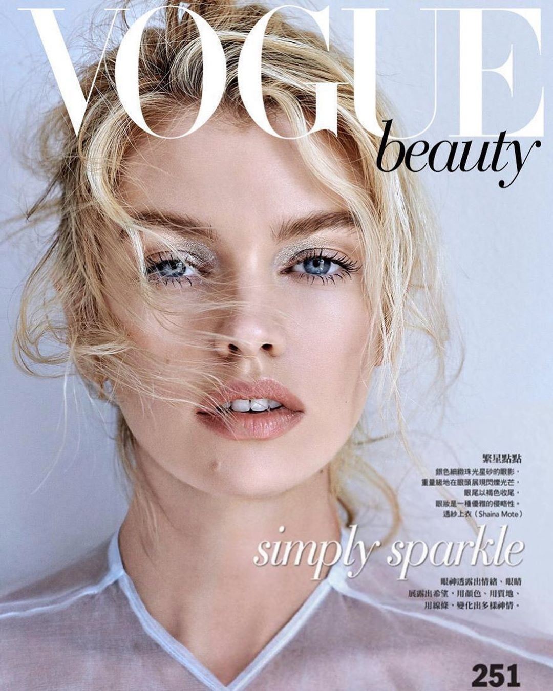 stella-maxwell-vogue-2019-thefappening-cfd-4 stella maxwell vogue 2019 thefappening cfd 4