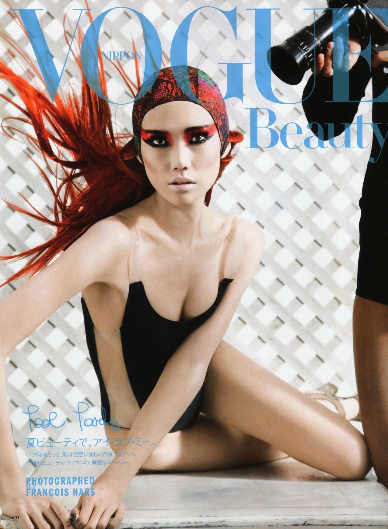 tao-okamoto-nude-sexy-11 Tao-Okamoto-Nude-Sexy-11