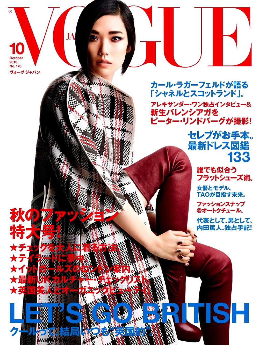 tao-okamoto-nude-sexy-28 Tao-Okamoto-Nude-Sexy-28