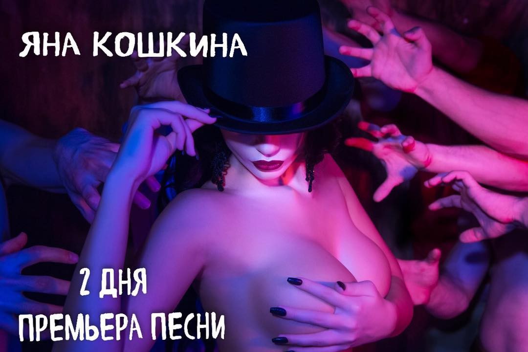 yana-koshkina-sexy-the-fappening-pro-40 yana koshkina sexy the fappening pro 40